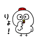 コケコ2（個別スタンプ：4）