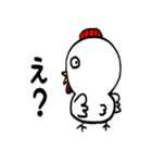 コケコ2（個別スタンプ：12）
