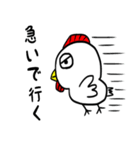 コケコ2（個別スタンプ：14）
