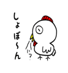コケコ2（個別スタンプ：17）