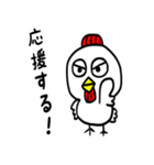 コケコ2（個別スタンプ：18）