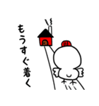 コケコ2（個別スタンプ：20）