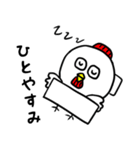 コケコ2（個別スタンプ：21）