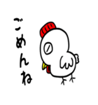 コケコ2（個別スタンプ：23）