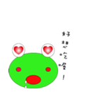 Lovely frogs（個別スタンプ：2）