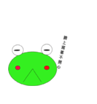 Lovely frogs（個別スタンプ：3）
