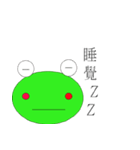 Lovely frogs（個別スタンプ：4）