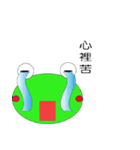 Lovely frogs（個別スタンプ：5）