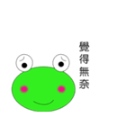 Lovely frogs（個別スタンプ：6）