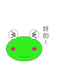 Lovely frogs（個別スタンプ：7）