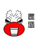 Lovely frogs（個別スタンプ：8）