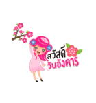 Hanar say HI（個別スタンプ：3）