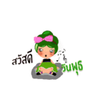 Hanar say HI（個別スタンプ：4）