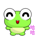 Sunny Day Frog (Smoothly)（個別スタンプ：1）