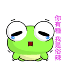 Sunny Day Frog (Smoothly)（個別スタンプ：3）