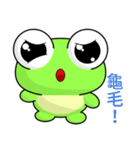 Sunny Day Frog (Smoothly)（個別スタンプ：5）