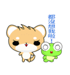 Sunny Day Frog (Smoothly)（個別スタンプ：7）