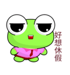 Sunny Day Frog (Smoothly)（個別スタンプ：9）