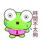 Sunny Day Frog (Smoothly)（個別スタンプ：11）