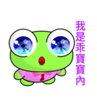 Sunny Day Frog (Smoothly)（個別スタンプ：16）