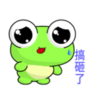 Sunny Day Frog (Smoothly)（個別スタンプ：17）