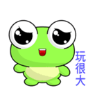 Sunny Day Frog (Smoothly)（個別スタンプ：18）