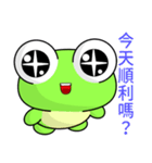 Sunny Day Frog (Smoothly)（個別スタンプ：19）