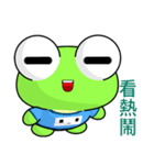 Sunny Day Frog (Smoothly)（個別スタンプ：25）