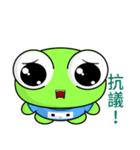 Sunny Day Frog (Smoothly)（個別スタンプ：26）