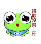 Sunny Day Frog (Smoothly)（個別スタンプ：29）