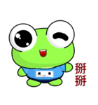 Sunny Day Frog (Smoothly)（個別スタンプ：32）