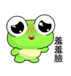 Sunny Day Frog (Smoothly)（個別スタンプ：34）