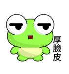 Sunny Day Frog (Smoothly)（個別スタンプ：35）