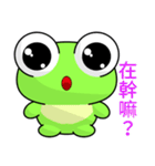 Sunny Day Frog (Smoothly)（個別スタンプ：37）