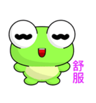 Sunny Day Frog (Smoothly)（個別スタンプ：40）