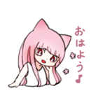 ピンクな猫耳少女2（個別スタンプ：2）