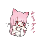 ピンクな猫耳少女2（個別スタンプ：14）