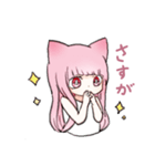 ピンクな猫耳少女2（個別スタンプ：39）