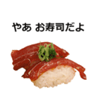 お寿司5（個別スタンプ：1）