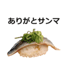 お寿司5（個別スタンプ：2）