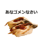 お寿司5（個別スタンプ：3）