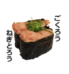 お寿司5（個別スタンプ：5）
