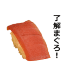 お寿司5（個別スタンプ：6）