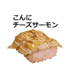 お寿司5（個別スタンプ：7）