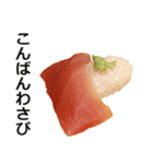 お寿司5（個別スタンプ：8）
