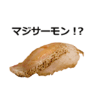 お寿司5（個別スタンプ：14）