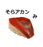 お寿司5（個別スタンプ：16）
