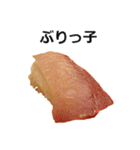 お寿司5（個別スタンプ：23）