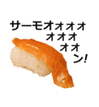 お寿司5（個別スタンプ：26）