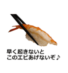 お寿司5（個別スタンプ：27）